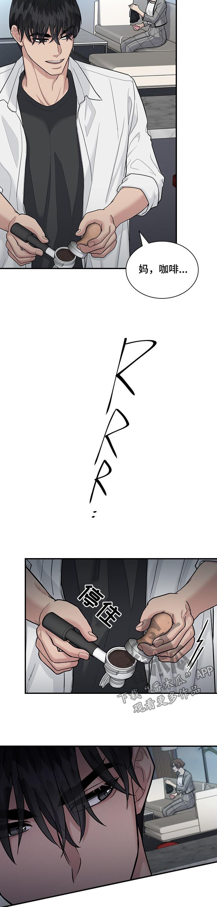 第57话9