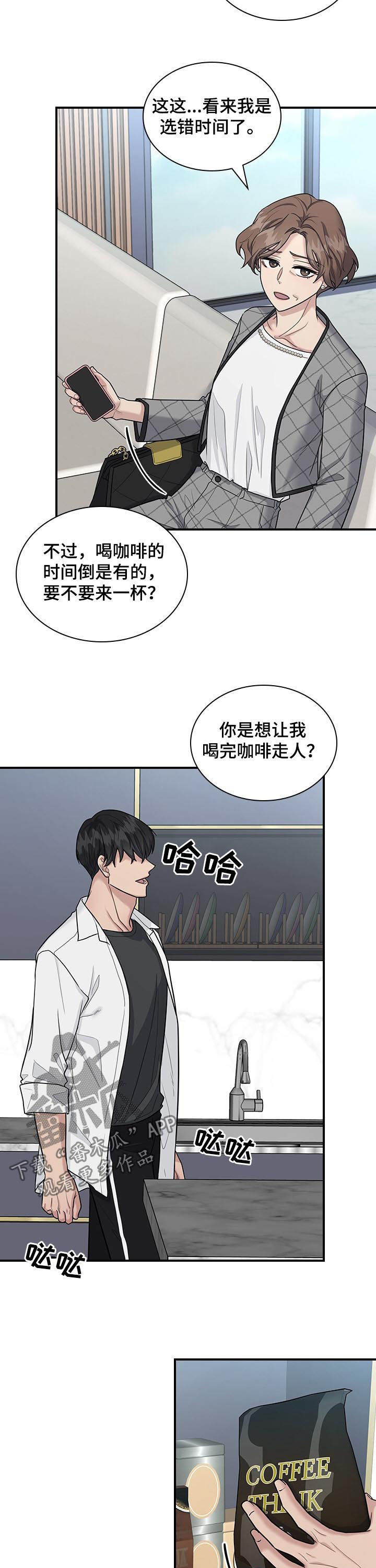 第57话4