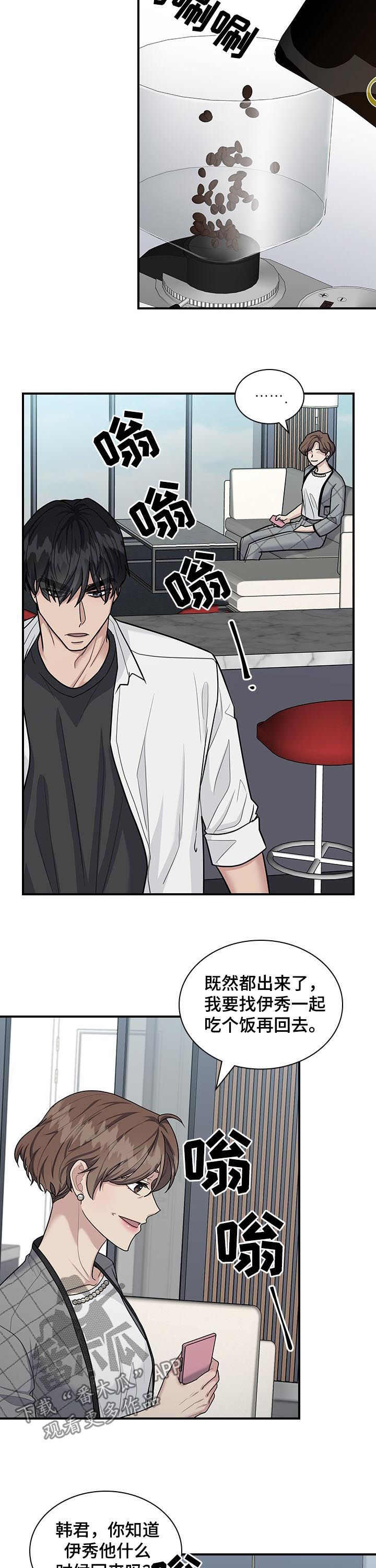 第57话6