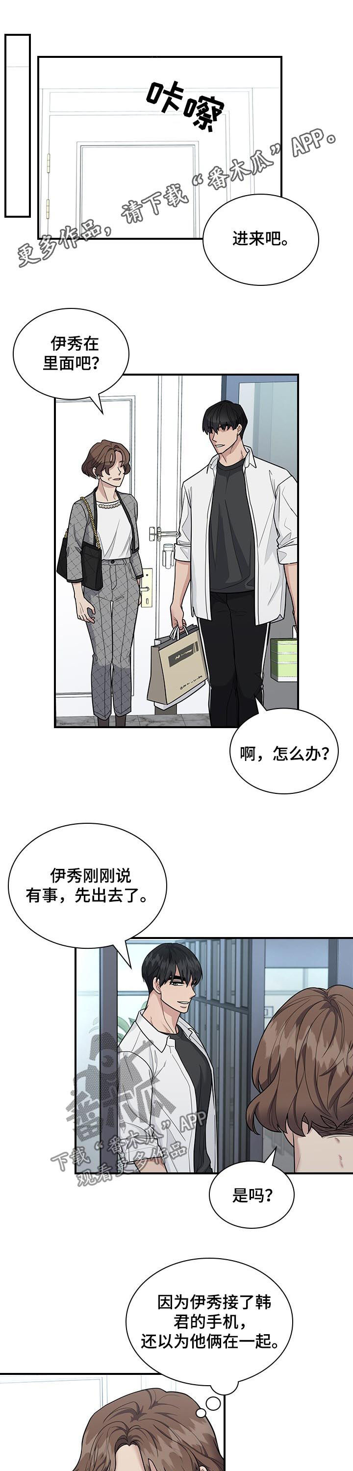 第57话0