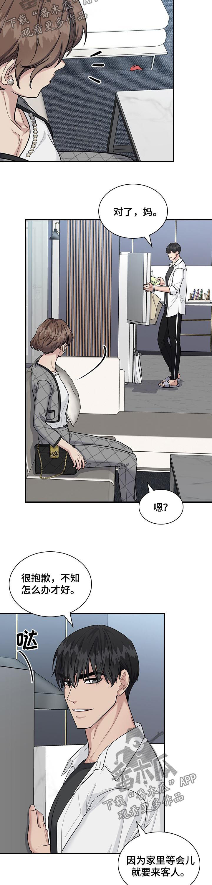 第57话3