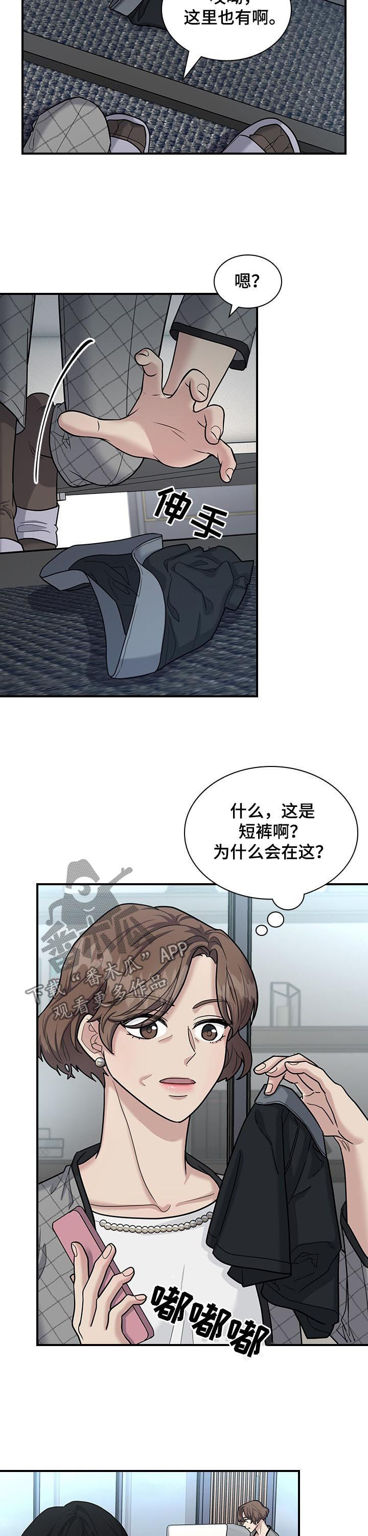第57话8