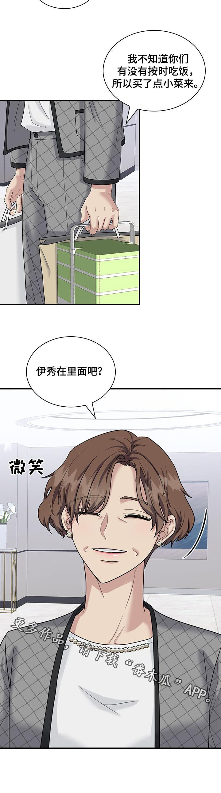 第56话10
