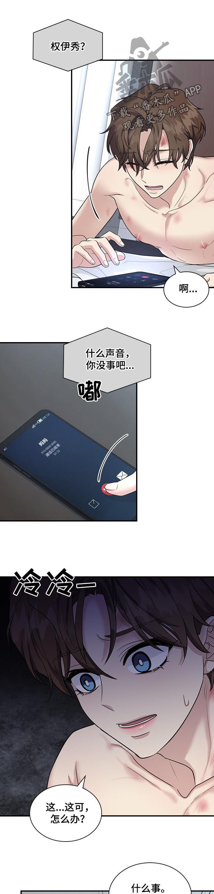 第56话1