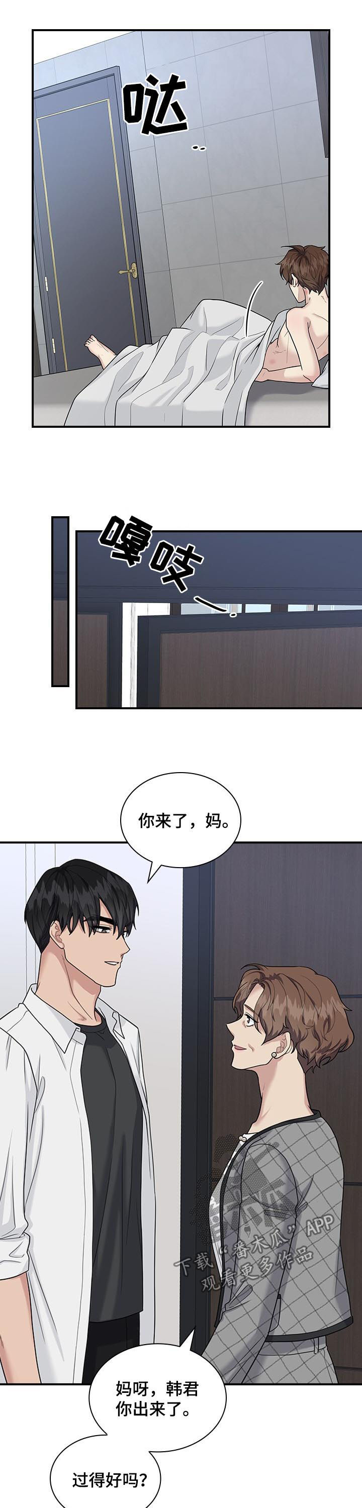 第56话9