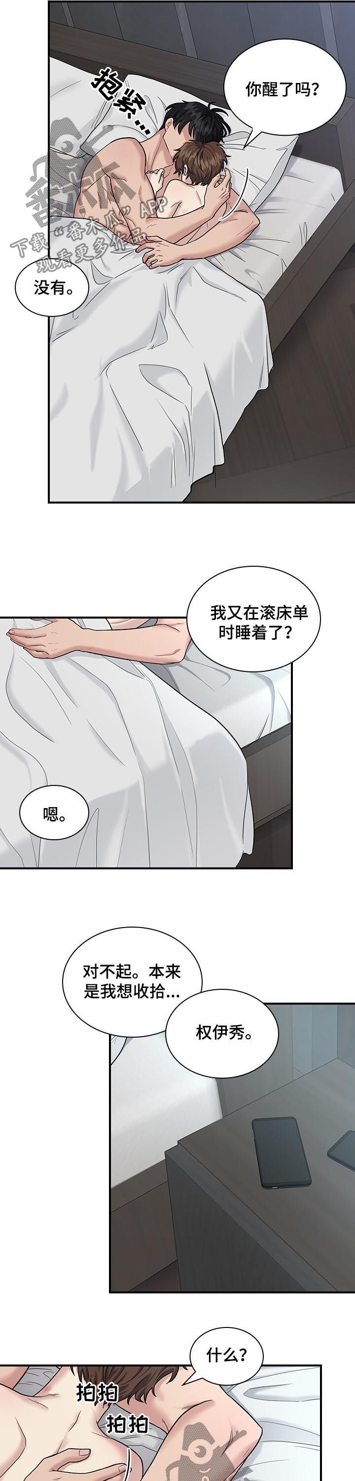 第55话2
