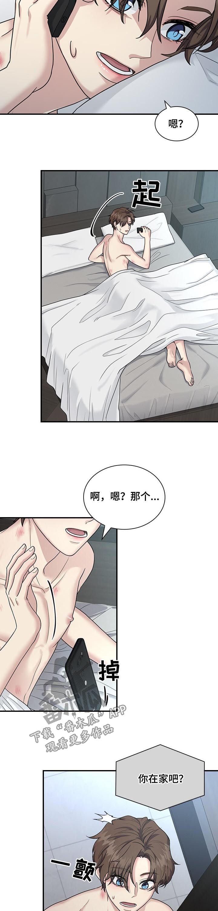 第55话6