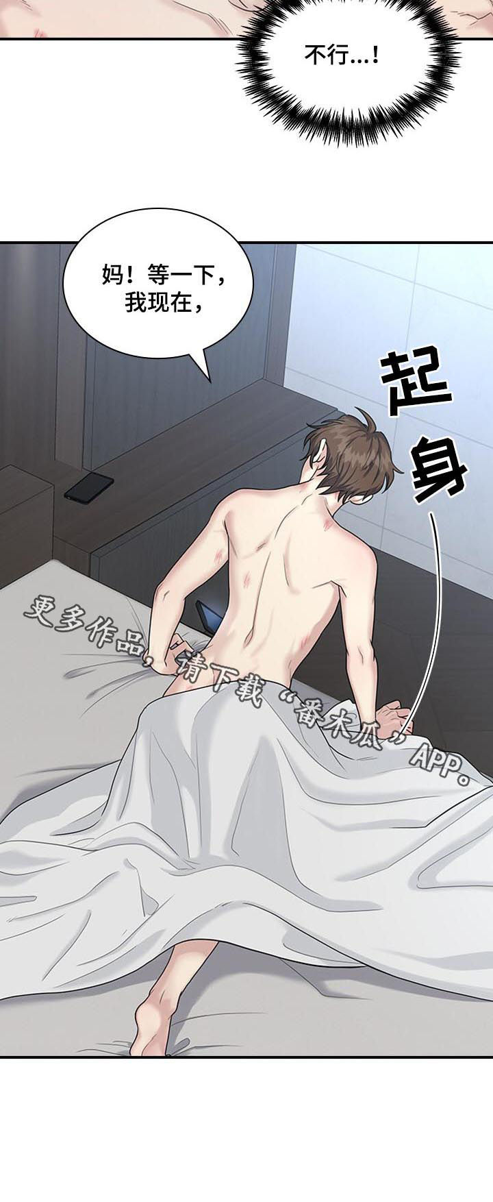 第55话8