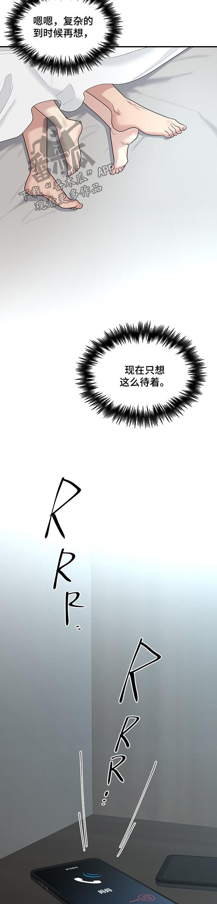 第55话4