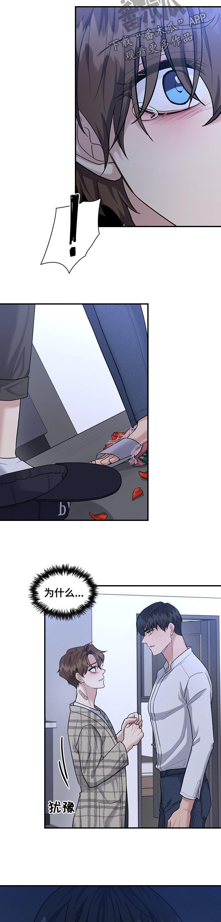 第53话7
