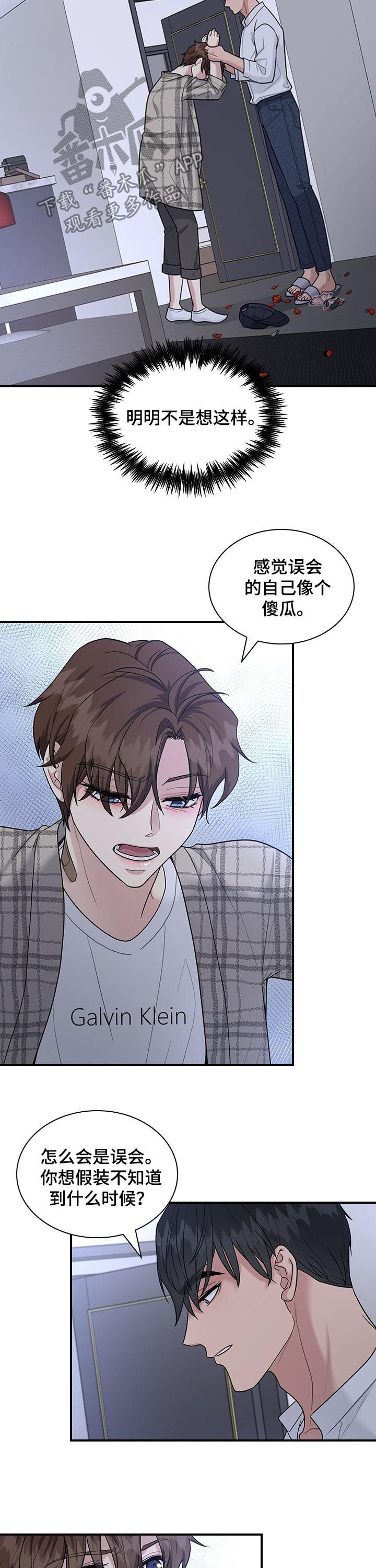 第53话3