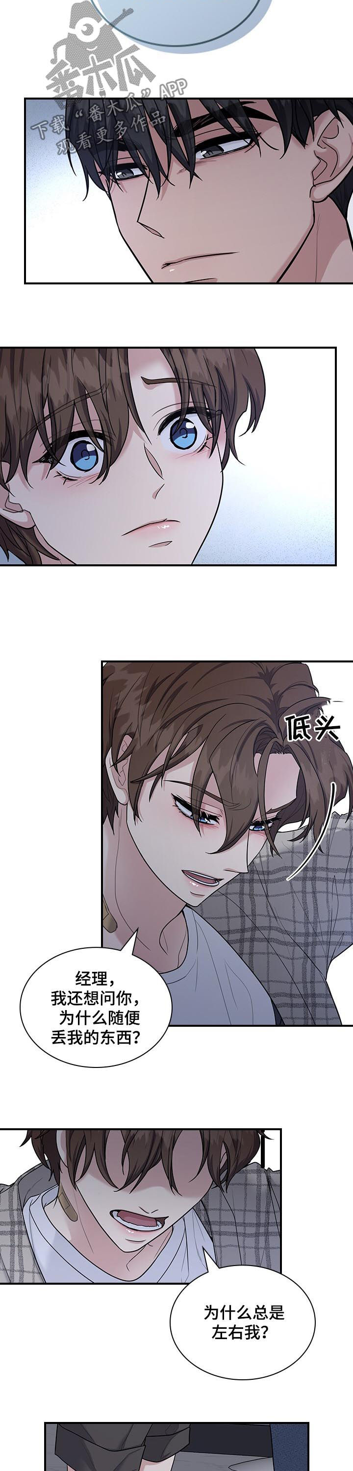第53话1