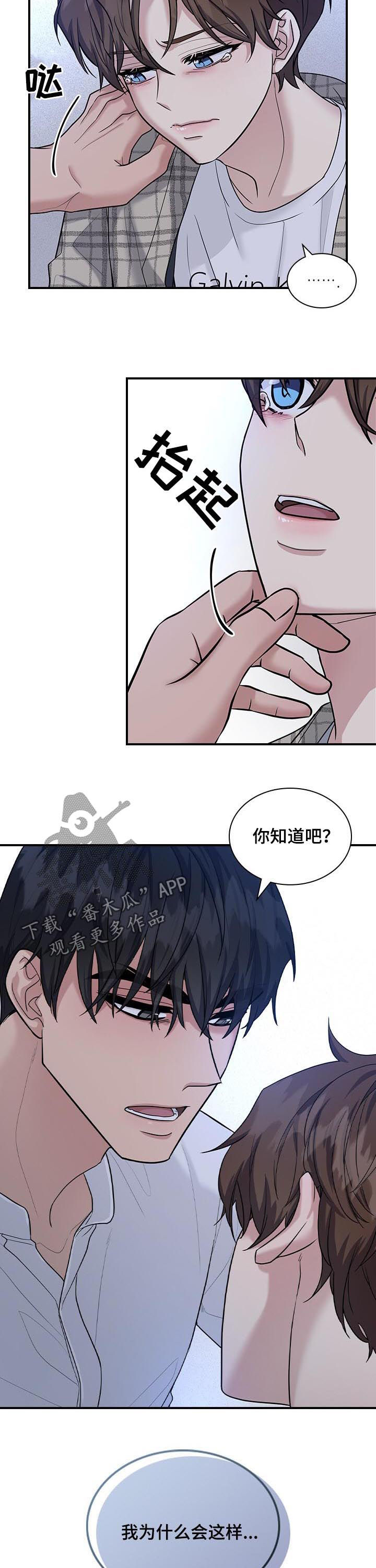 第53话12