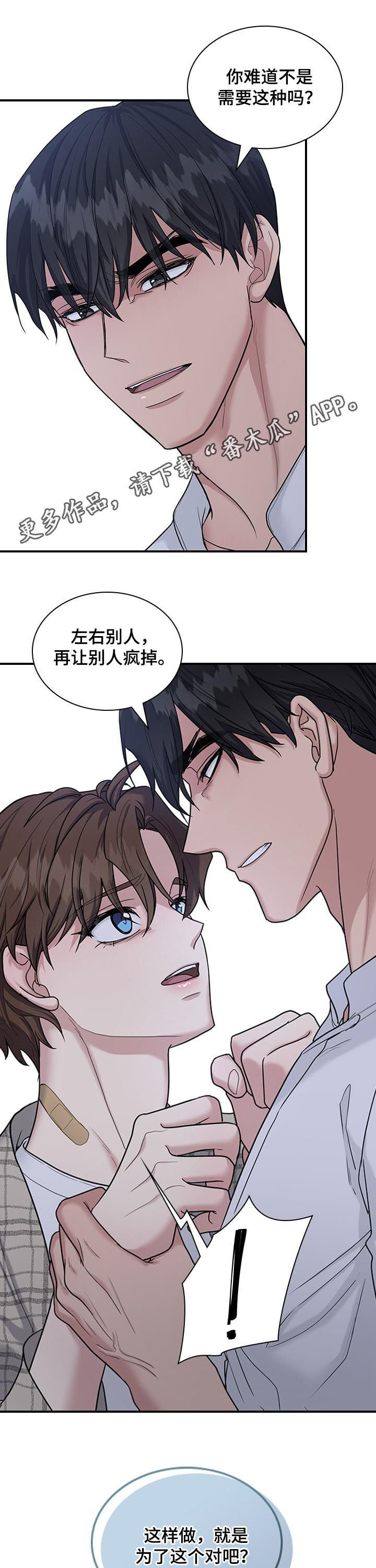 第53话0