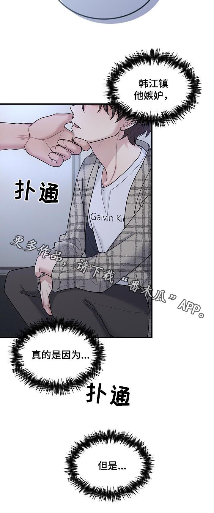 第53话13