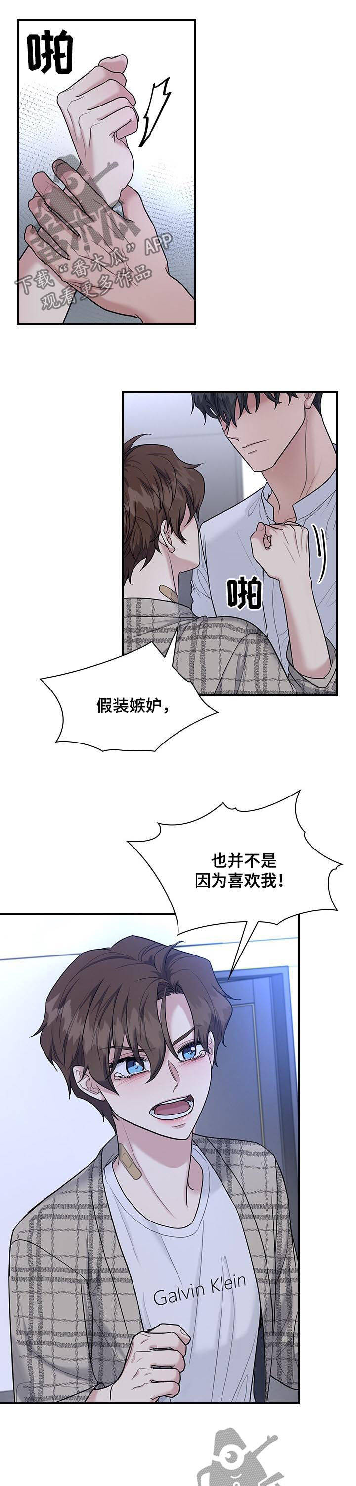 第53话6