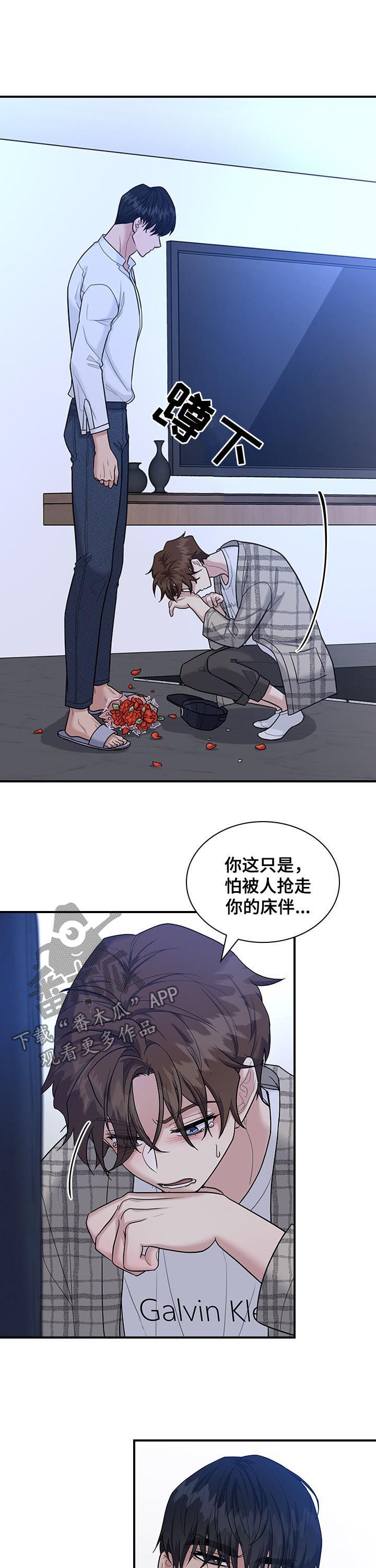 第53话10