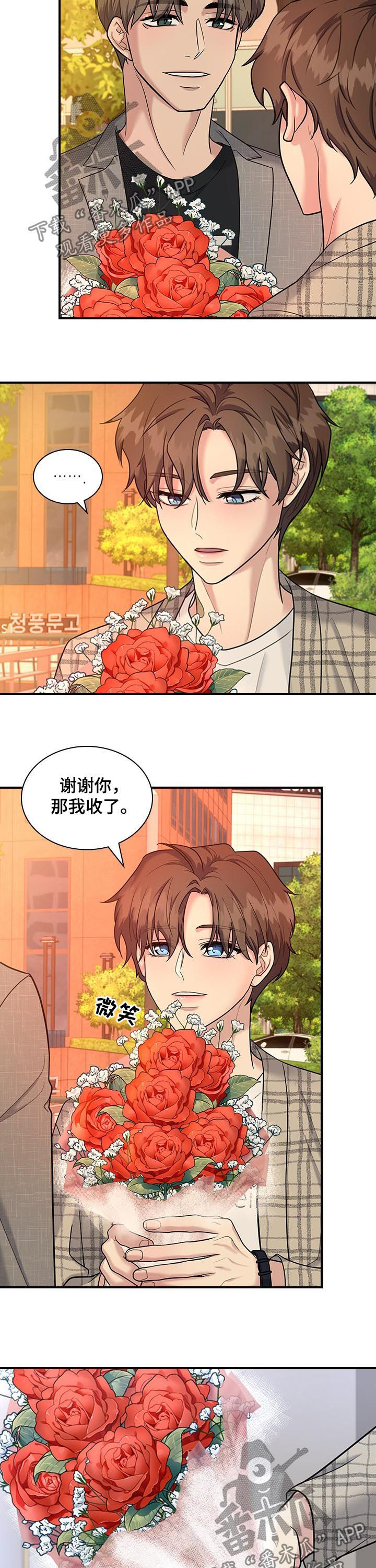 第51话1