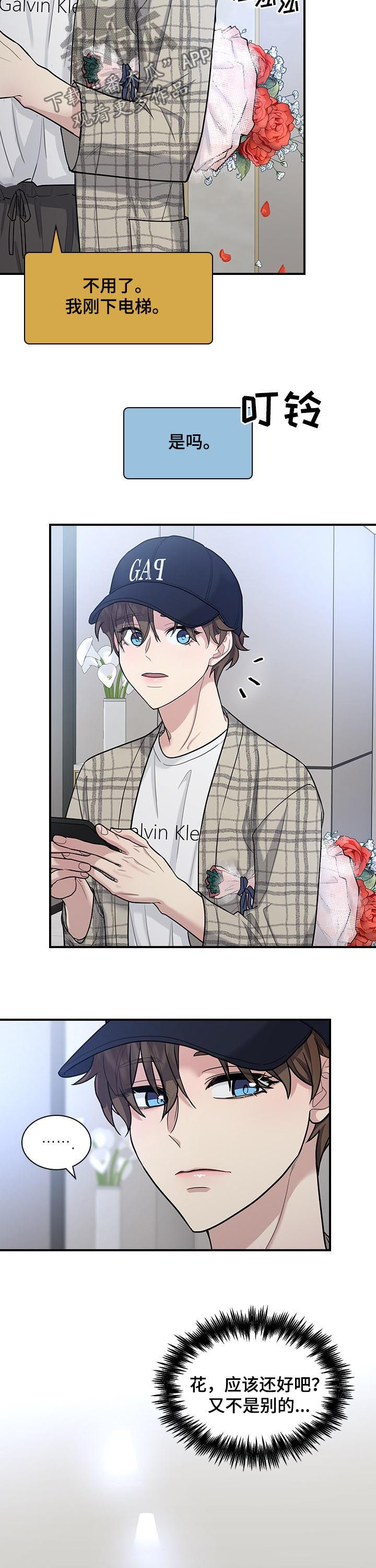 第51话3