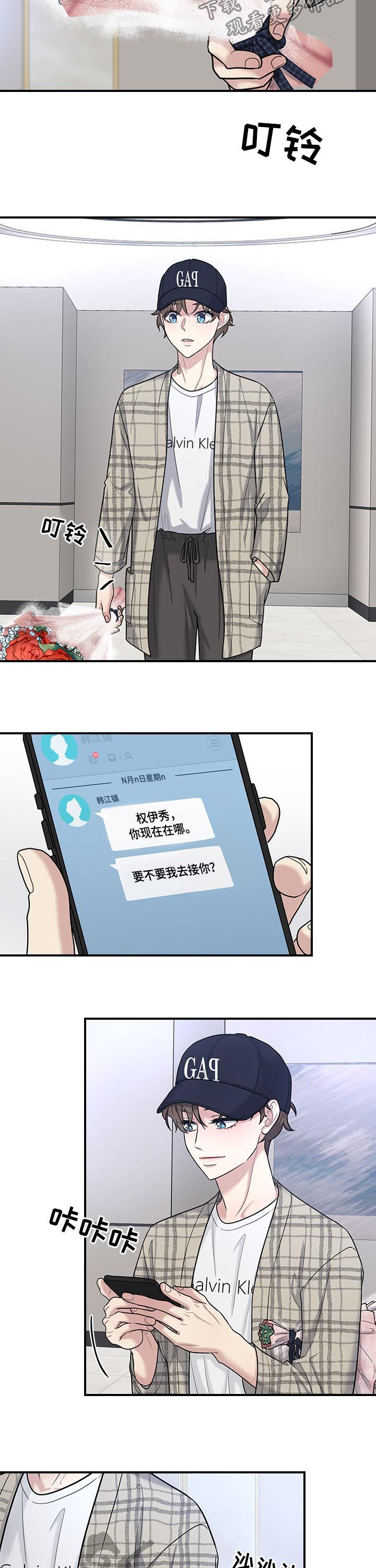 第51话2