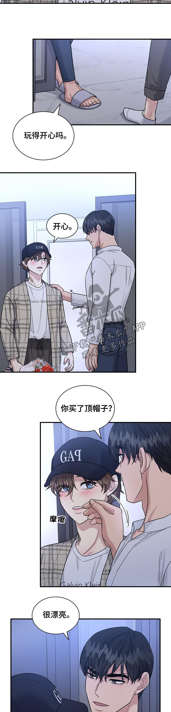第51话6