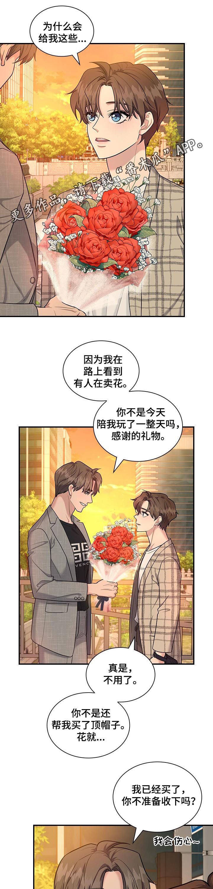 第51话0