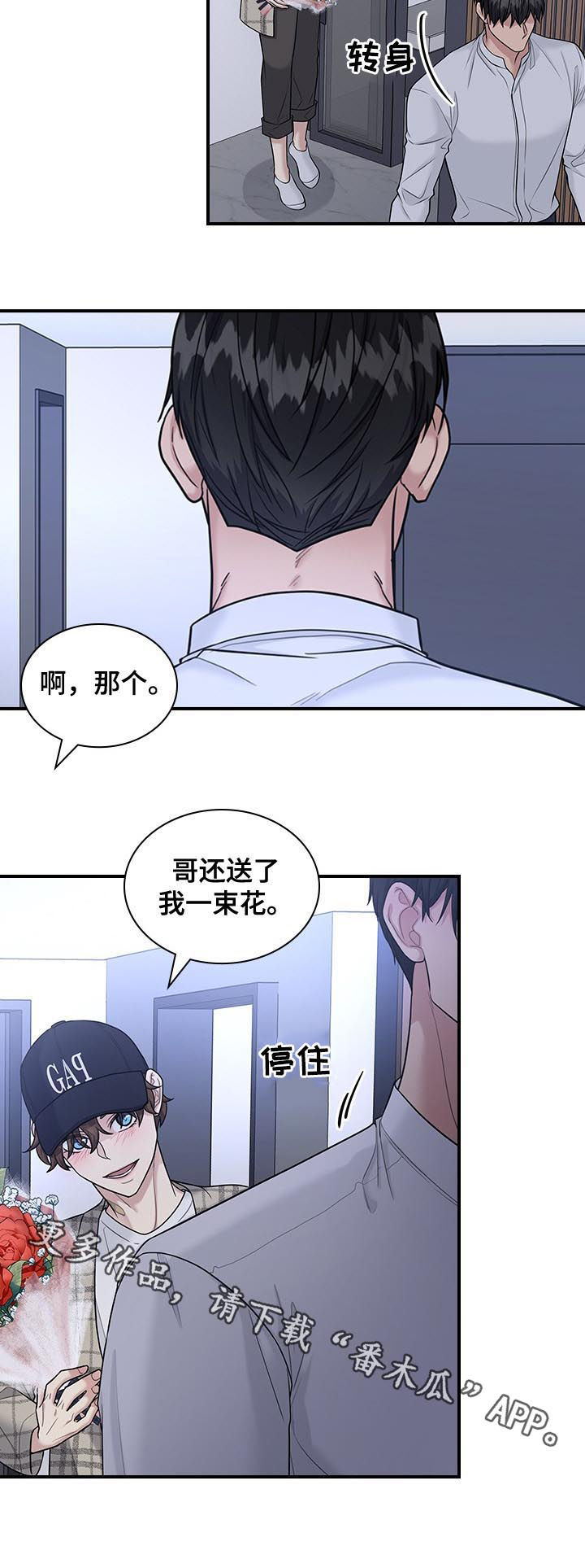 第51话9