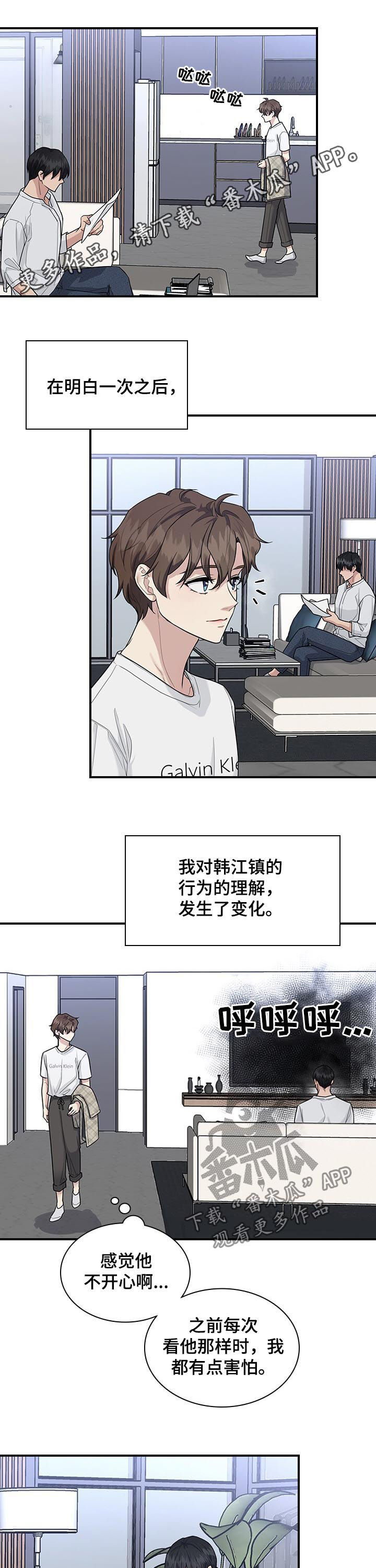 第49话0