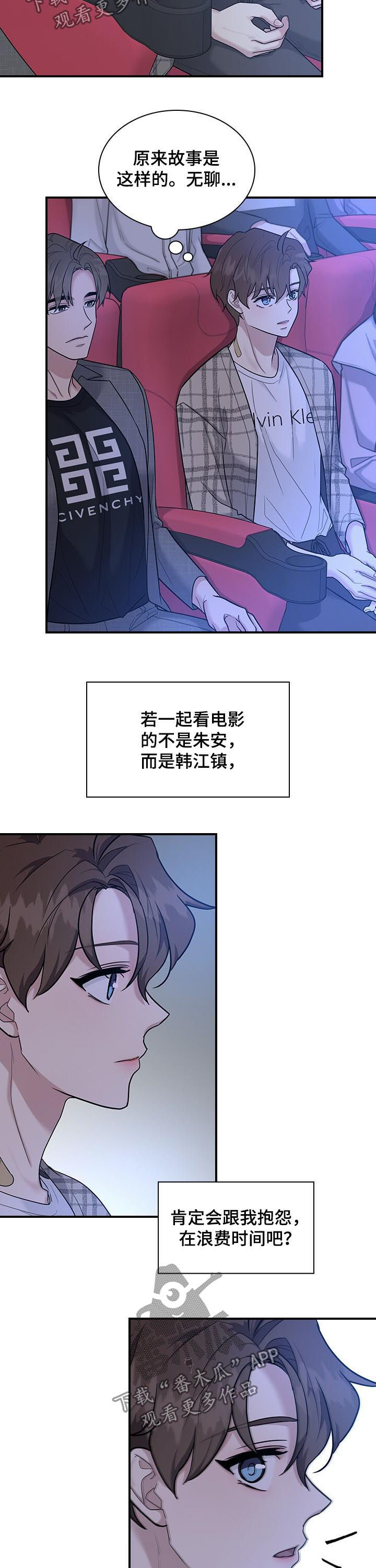 第49话8