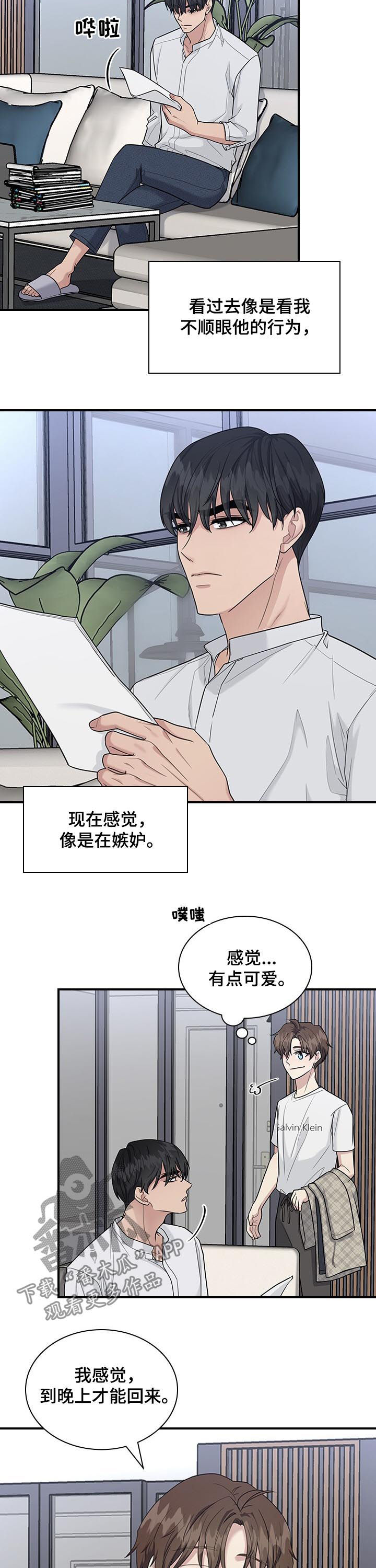 第49话1