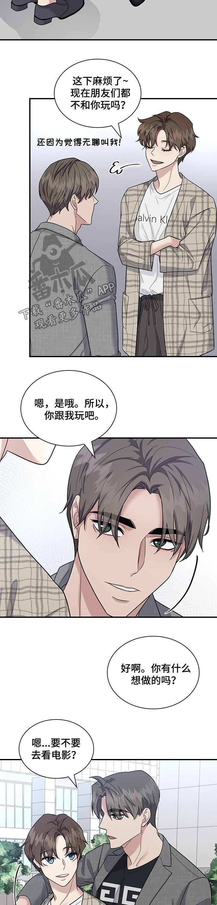 第49话6