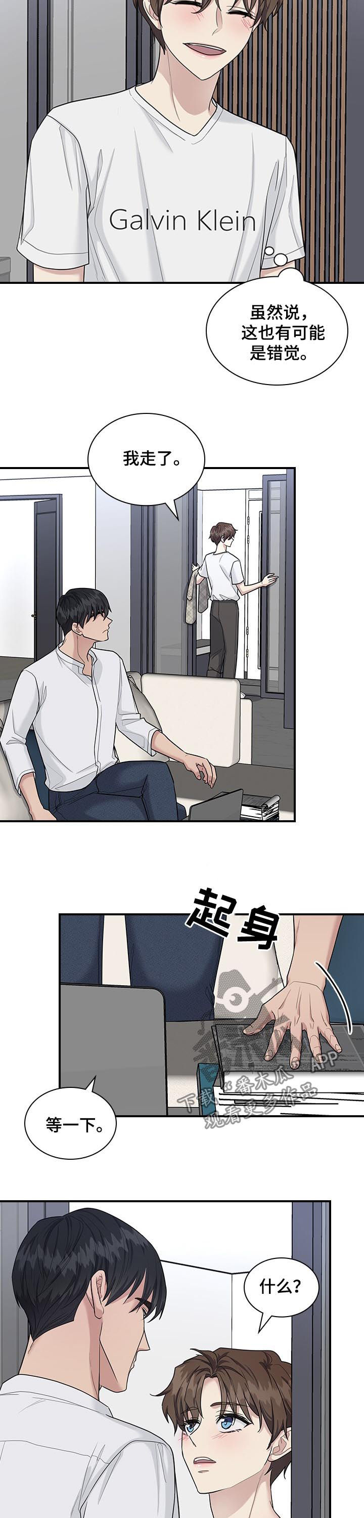 第49话2