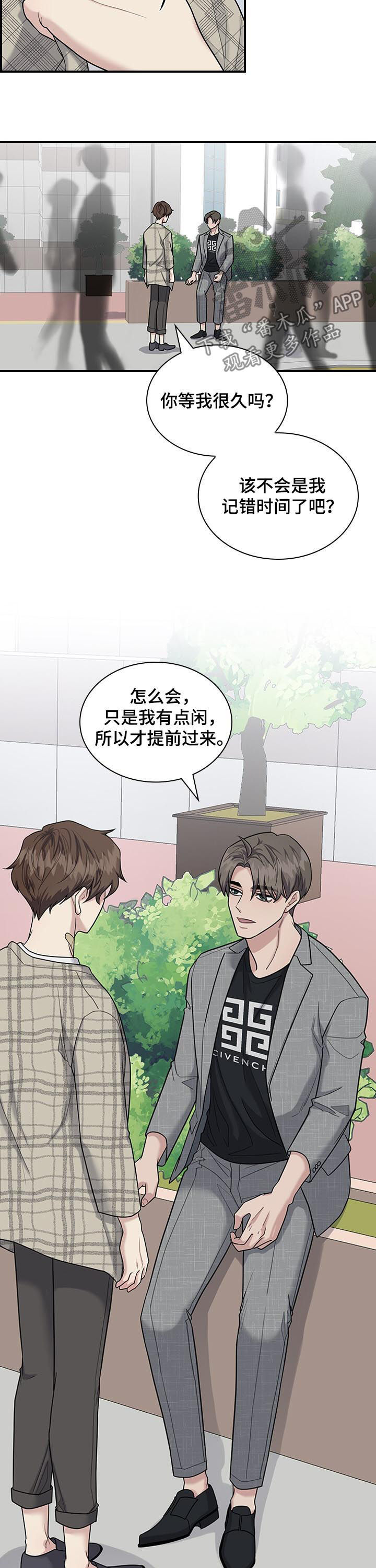 第49话5