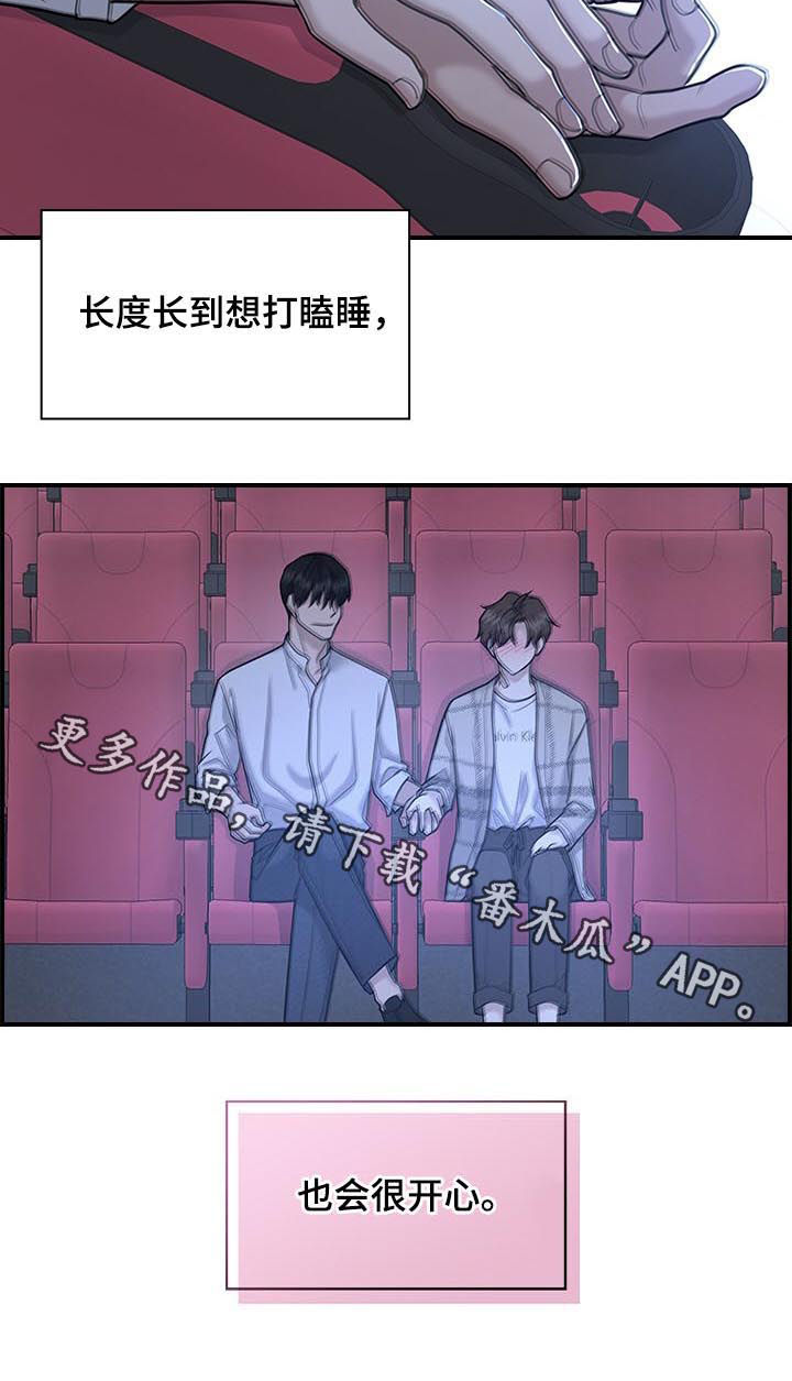 第49话10