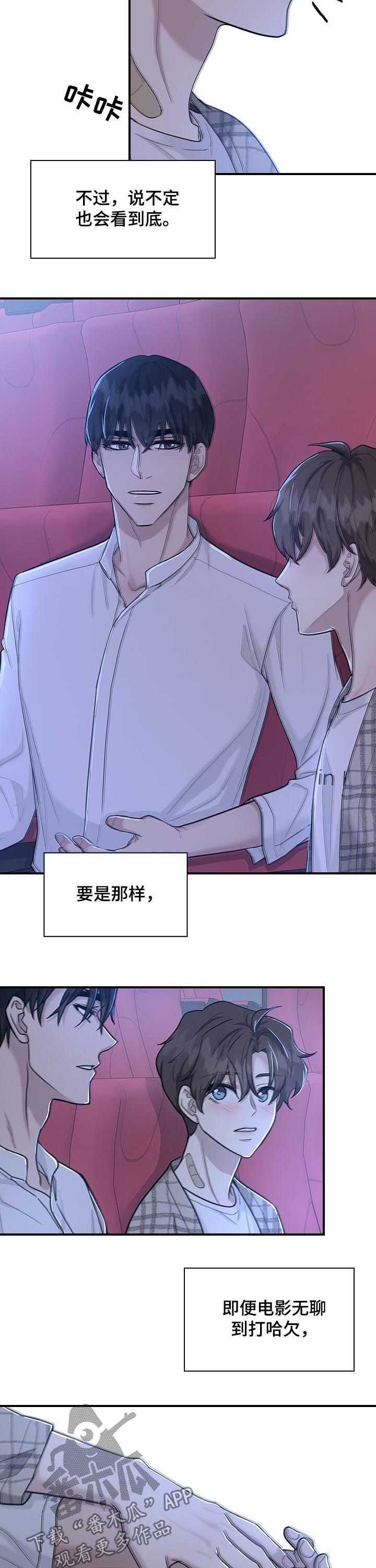 第49话9