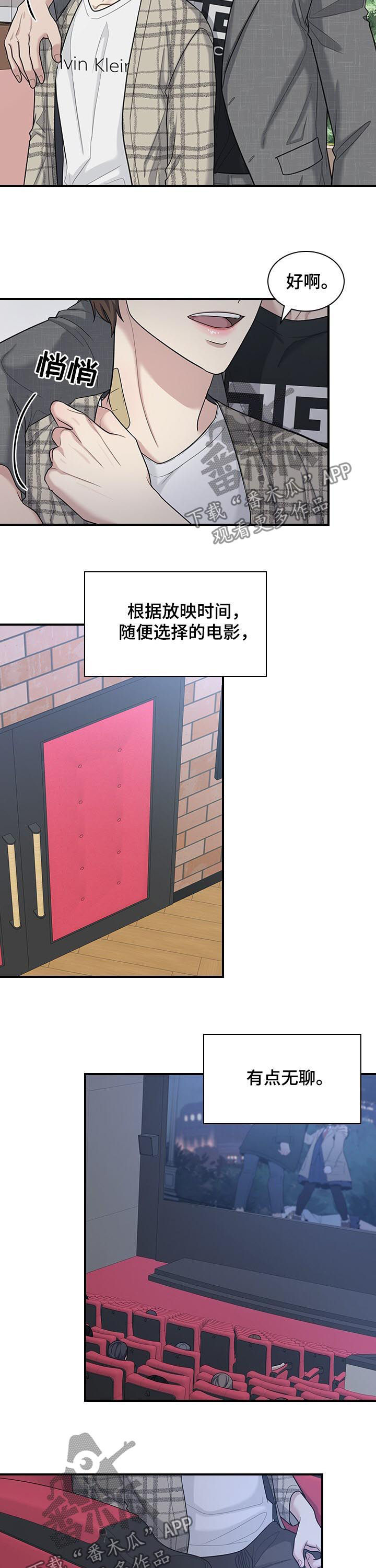 第49话7