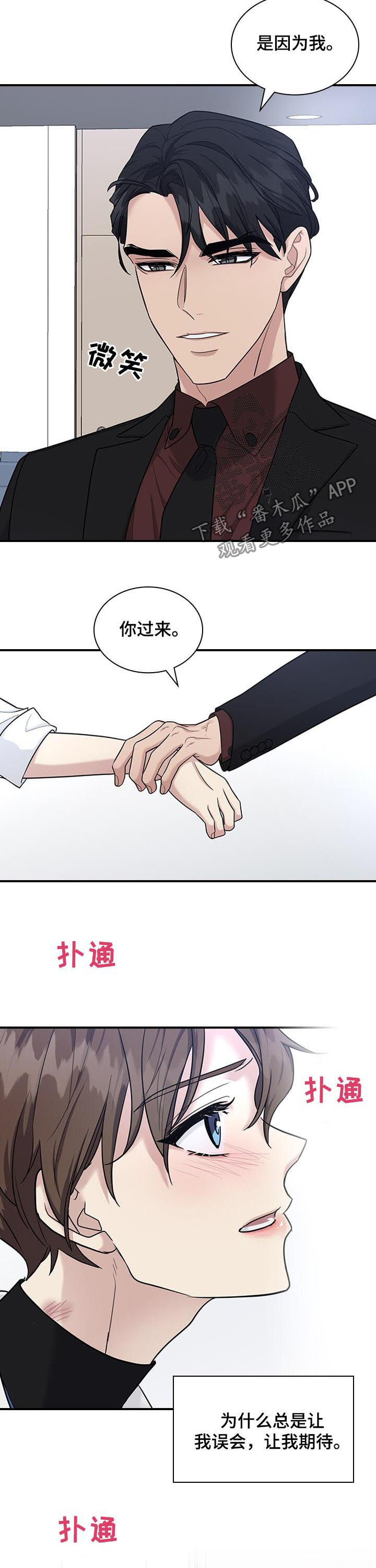 第48话1