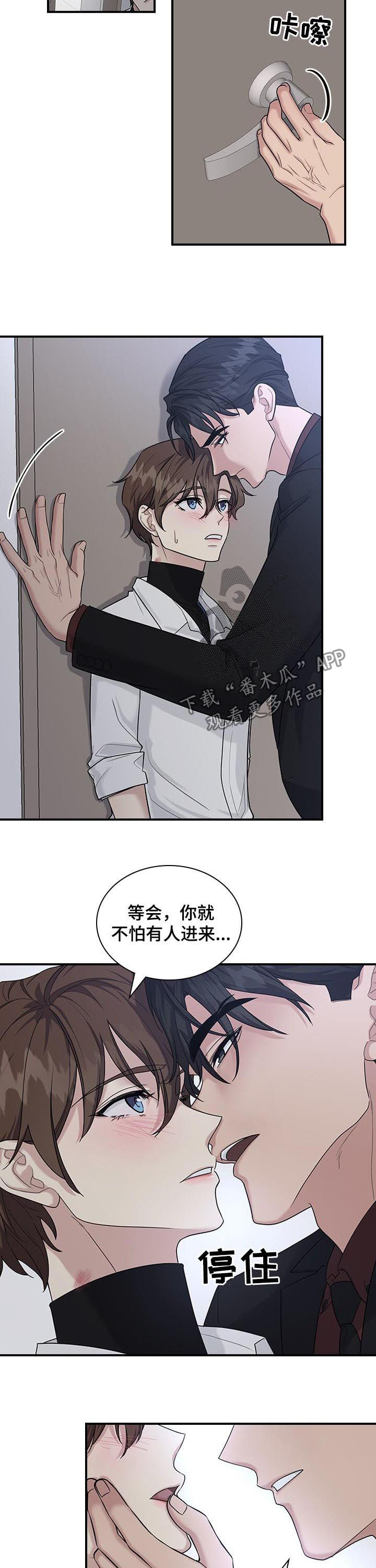 第48话3