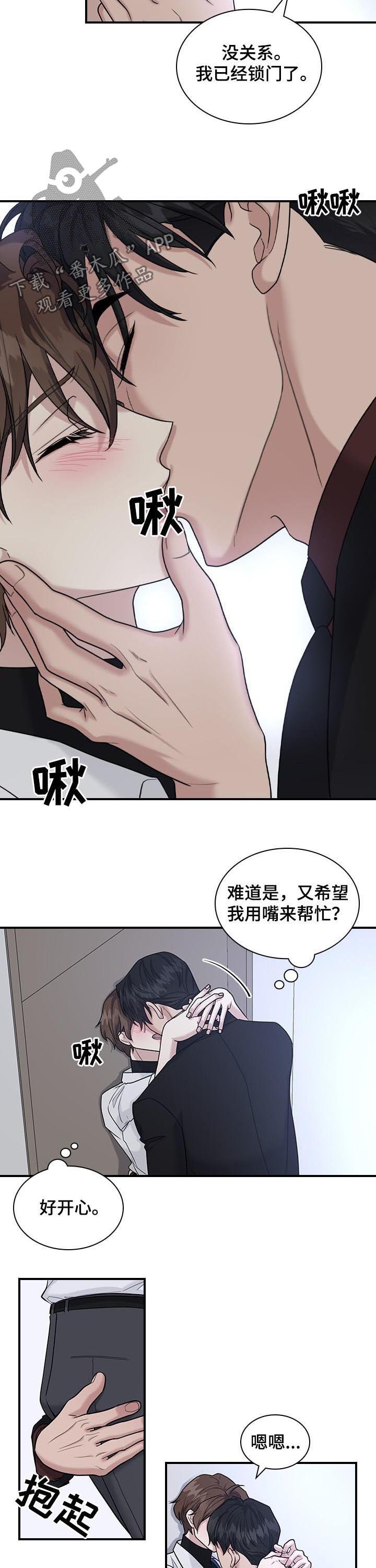 第48话4