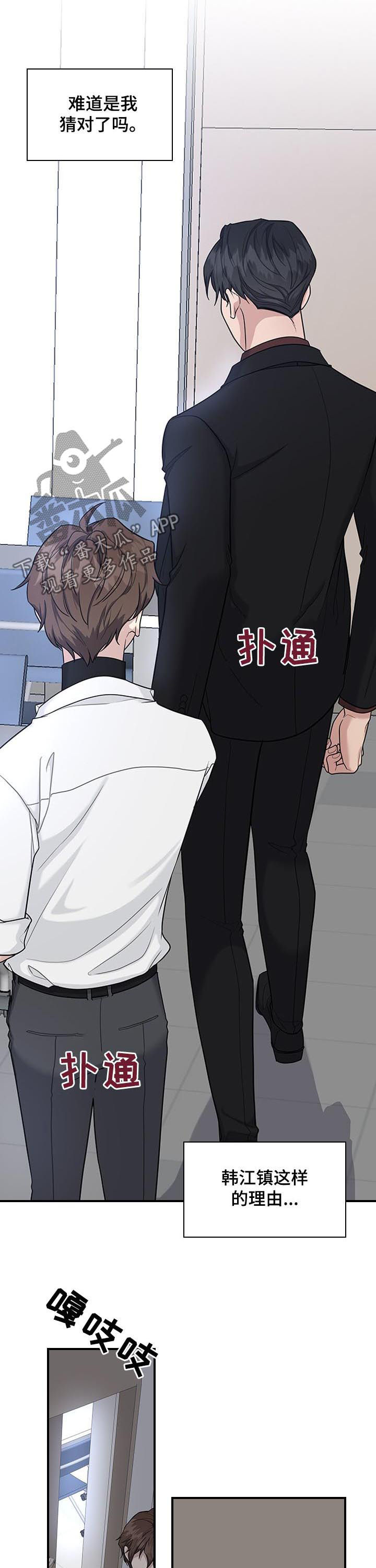第48话2