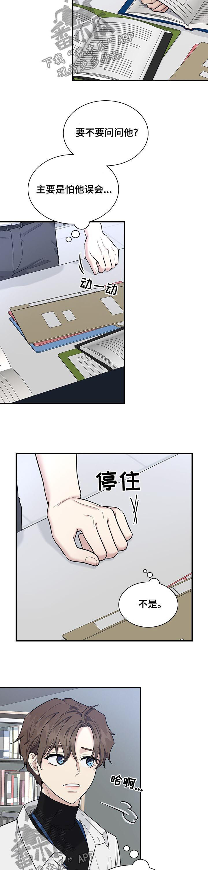 第47话4