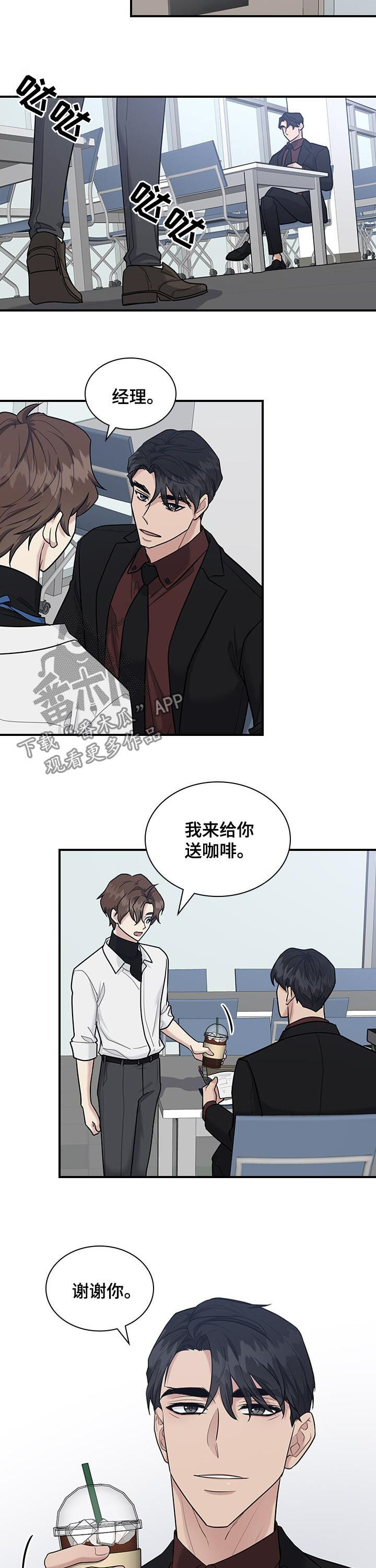 第47话2