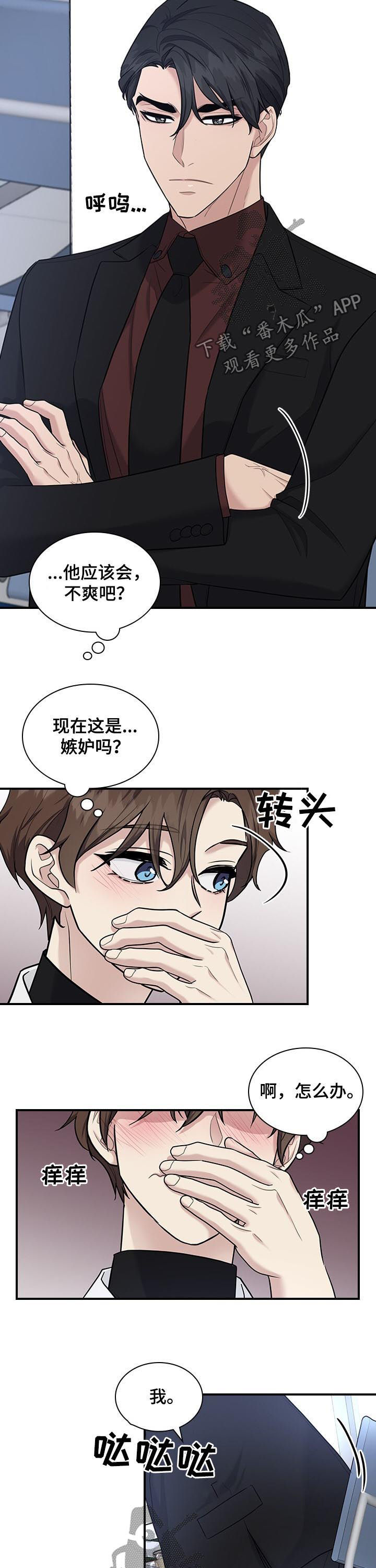 第47话8