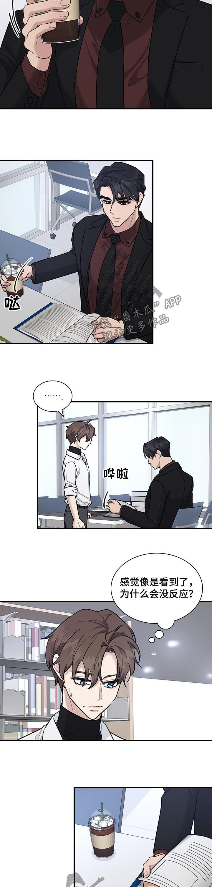 第47话3