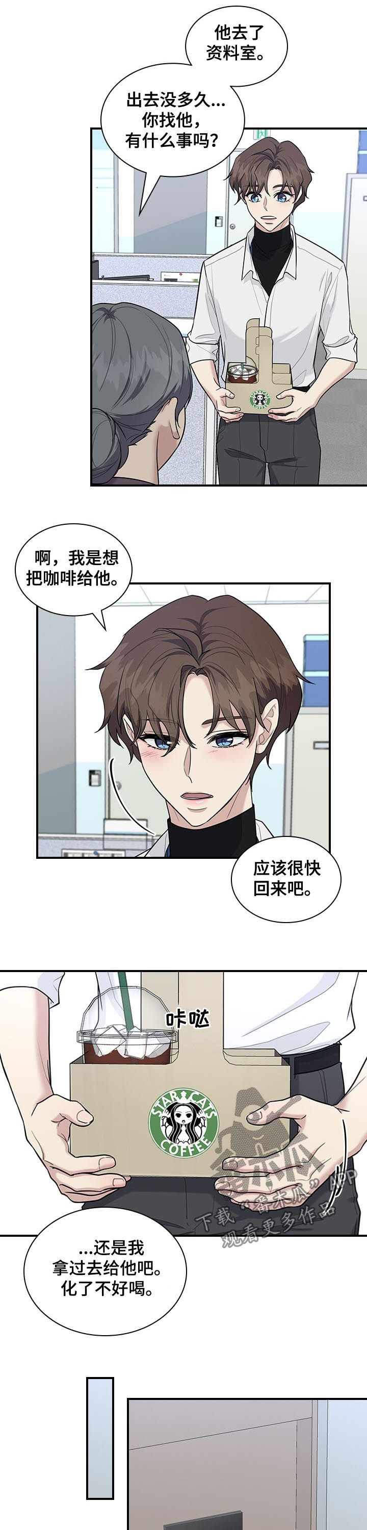 第47话1