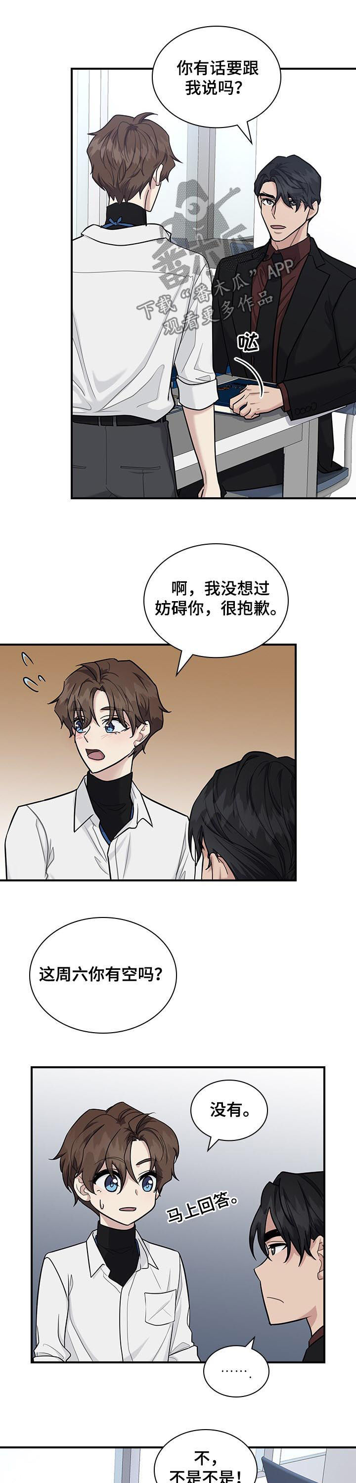 第47话6