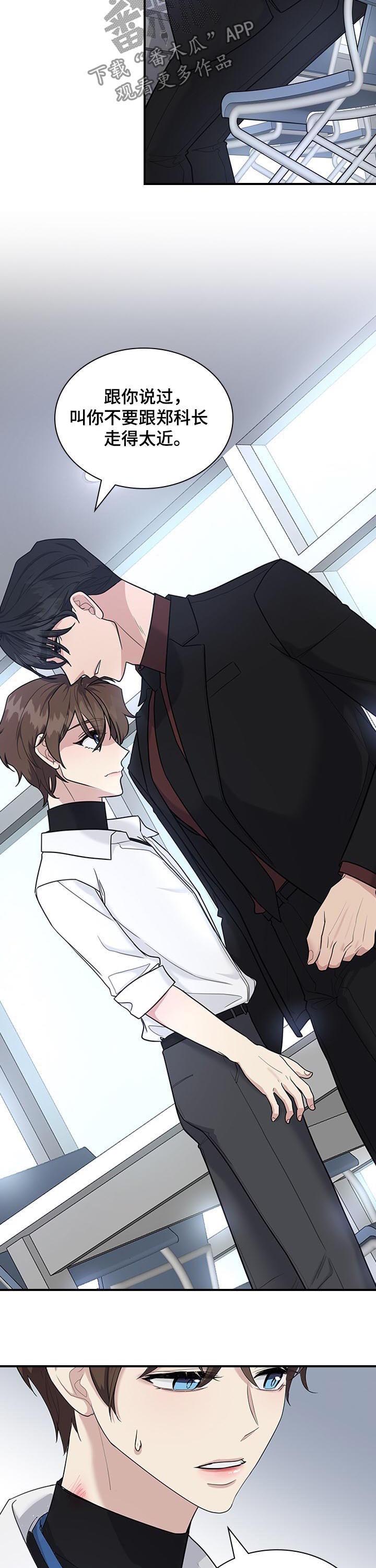 第47话9