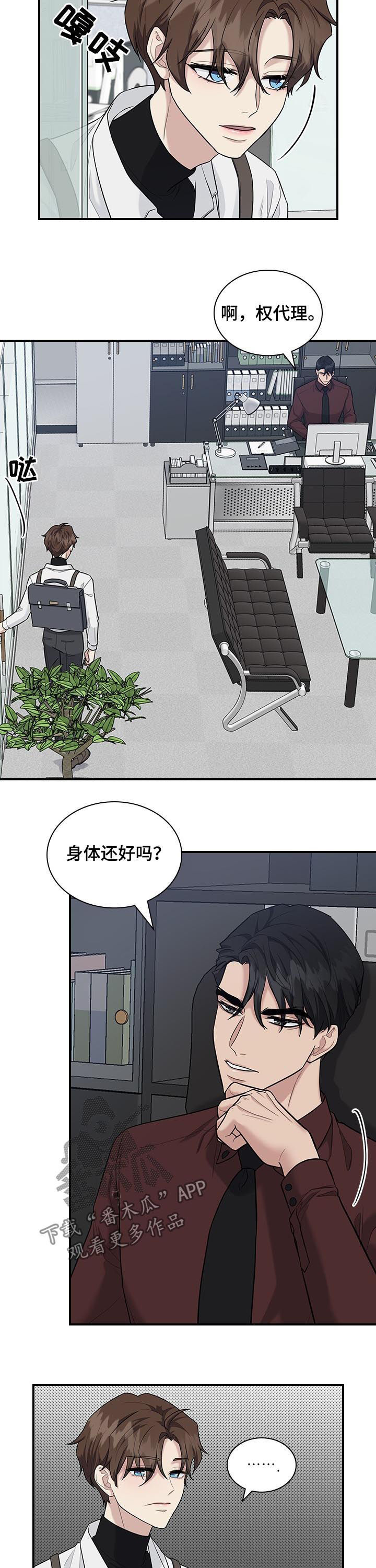 第45话1