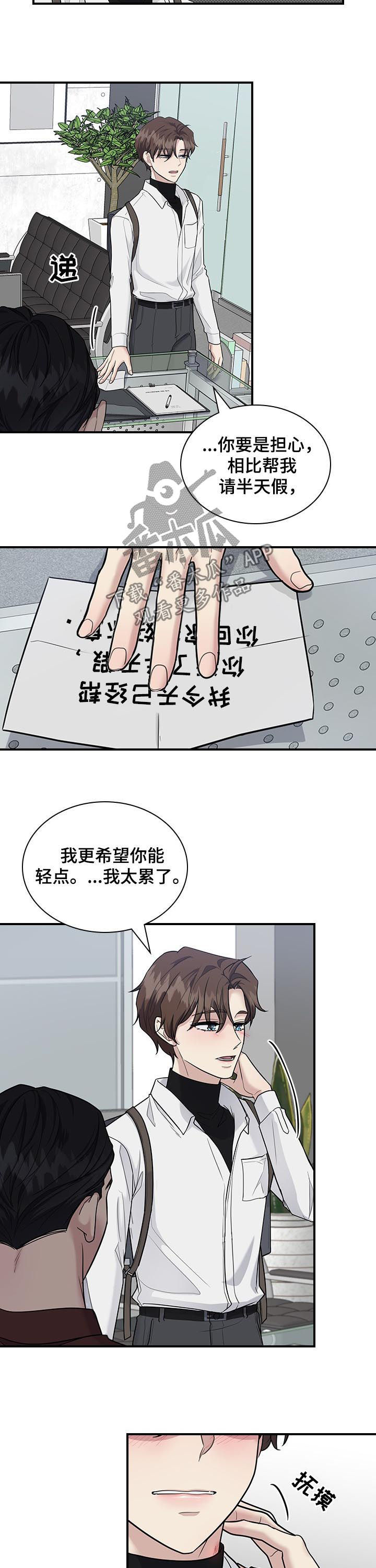第45话2