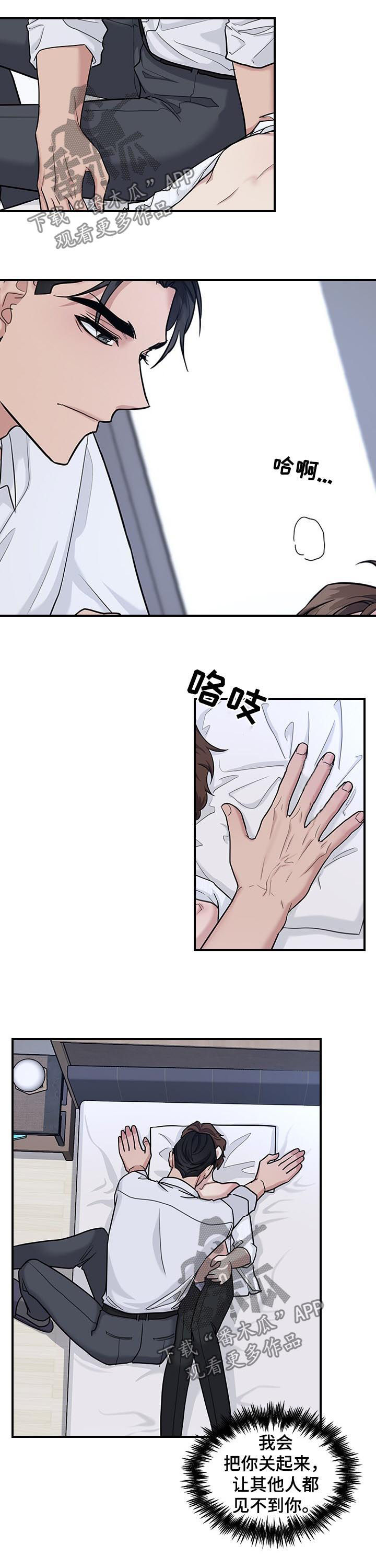 第44话5